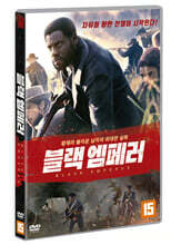 블랙 엠페러 (1Disc)