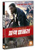 블랙 엠페러 (1Disc)