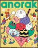 영국식 일러스트 기반 미술교육 아노락 (Anorak) : 아이스크림