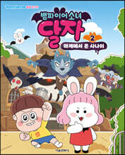 상품명