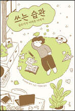 상품명