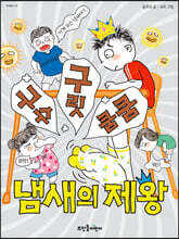 상품명