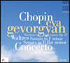 Eva Gevorgyan 쇼팽: 녹턴, 왈츠, 피아노 협주곡 1번 (Chopin: Nocturne, Waltzes, Concerto in E Minor)