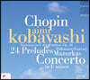 Aimi Kobayashi 쇼팽: 녹턴, 24개의 프렐류드, 마주르카, 피아노 협주곡 1번 (Chopin: Nocturne, 24 Preludes op.28, Mazurkas,Concerto in E Minor)