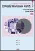 인지상담 Workbook 시리즈
