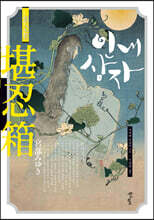 상품명