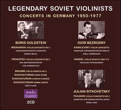 전설적인 소련 바이올리니스트들의 독일 연주회 실황 (Legendary Soviet Violinists - Concerts in Germany 1950-1977)