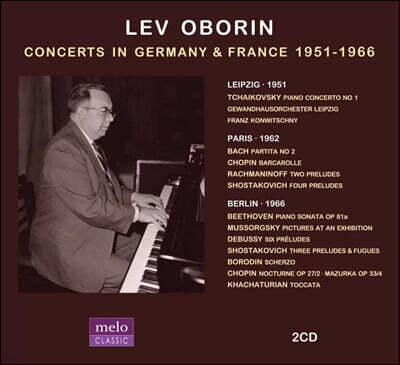 Lev Oborin 독일 & 프랑스 연주회 실황 (Concerts in Germany & France 1951-1966)