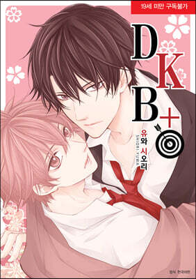 DKB+