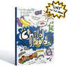 루시 (LUCY) 1집 - Childhood