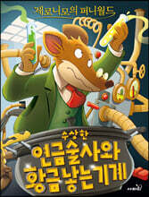 상품명