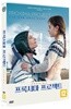 프록시마 프로젝트