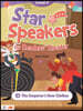 Star Speakers for Readers' Theater 3-4 :  The Emperor’s New Clothes