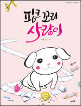 상품명
