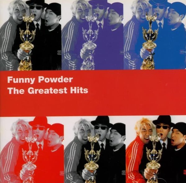 퍼니 파우더 (Funny Powder) - The Greatest Hits