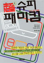 상품명