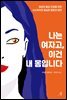 나는 여자고, 이건 내 몸입니다