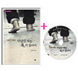가난한 자는 복이 있나니