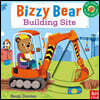 Bizzy Bear: Building Site (6)