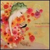 안혜경 4집 - 마가이아움 (Maiawomb)