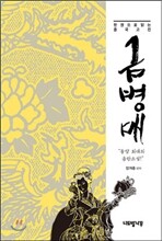 상품명