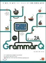Grammar Q 그래머 큐 2A