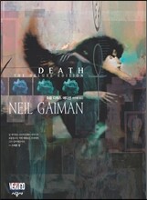 죽음 디럭스 에디션