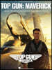 Top Gun: Maverick - Music from the Motion Picture Soundtrack Arranged for Piano/Vocal/Guitar