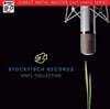 슈톡피쉬 레이블 바이닐 컬렉션 1집 (Stockfisch Records Vinyl Collection Vol.1) [LP]
