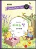 삼호 피아노펀 레벨 1-9