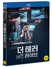 더 테러 라이브 : 블루레이