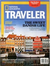 National Geographic Traveler (격월간) : 2013년 11월