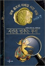 상품명
