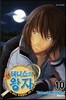 신 테니스의 왕자 10