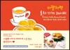 카렐차펙 홍차가게 레시피