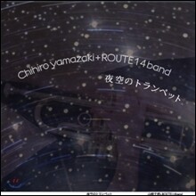 Chihiro Yamazaki + Route 14 Band - 夜空のトランペット (밤하늘의 트럼펫)