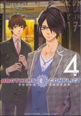 BROTHERS CONFLICT 2nd SEASON 4