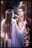 [BL] 밤 시중 2권