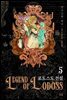 로도스도 전설 5