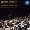 이규서 / 오케스트라 앙상블 서울 - 베토벤: 교향곡 3번 "영웅" (Beethoven: Symphony No.3, Op.55 "Eroica")