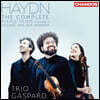 Trio Gaspard 하이든: 피아노 트리오 1집 (Haydn: Piano Trios Vol.1)
