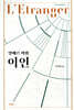 이인