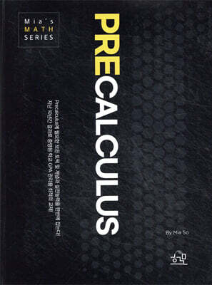 PRECALCULUS