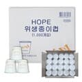 스쿨문구 HOPE 일회용 위생종이컵