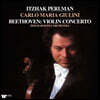 Itzhak Perlman 베토벤: 바이올린 협주곡 - 이차크 펄만 (Beethoven: Violin Concerto Op.61) [LP]