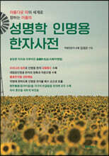 상품명