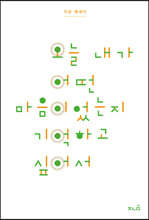 상품명