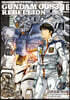 기동전사 건담 0083 REBELLION 16