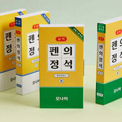 상품명