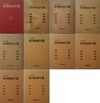 한국영화연감 1977~1987 (10권)